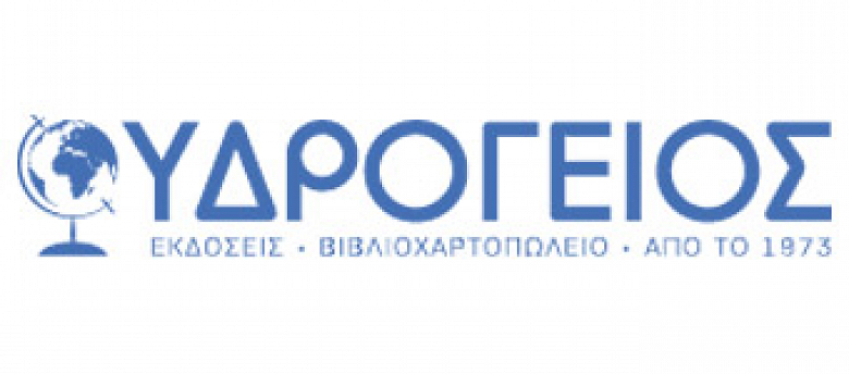 Προϊόντα Υδρόγειος