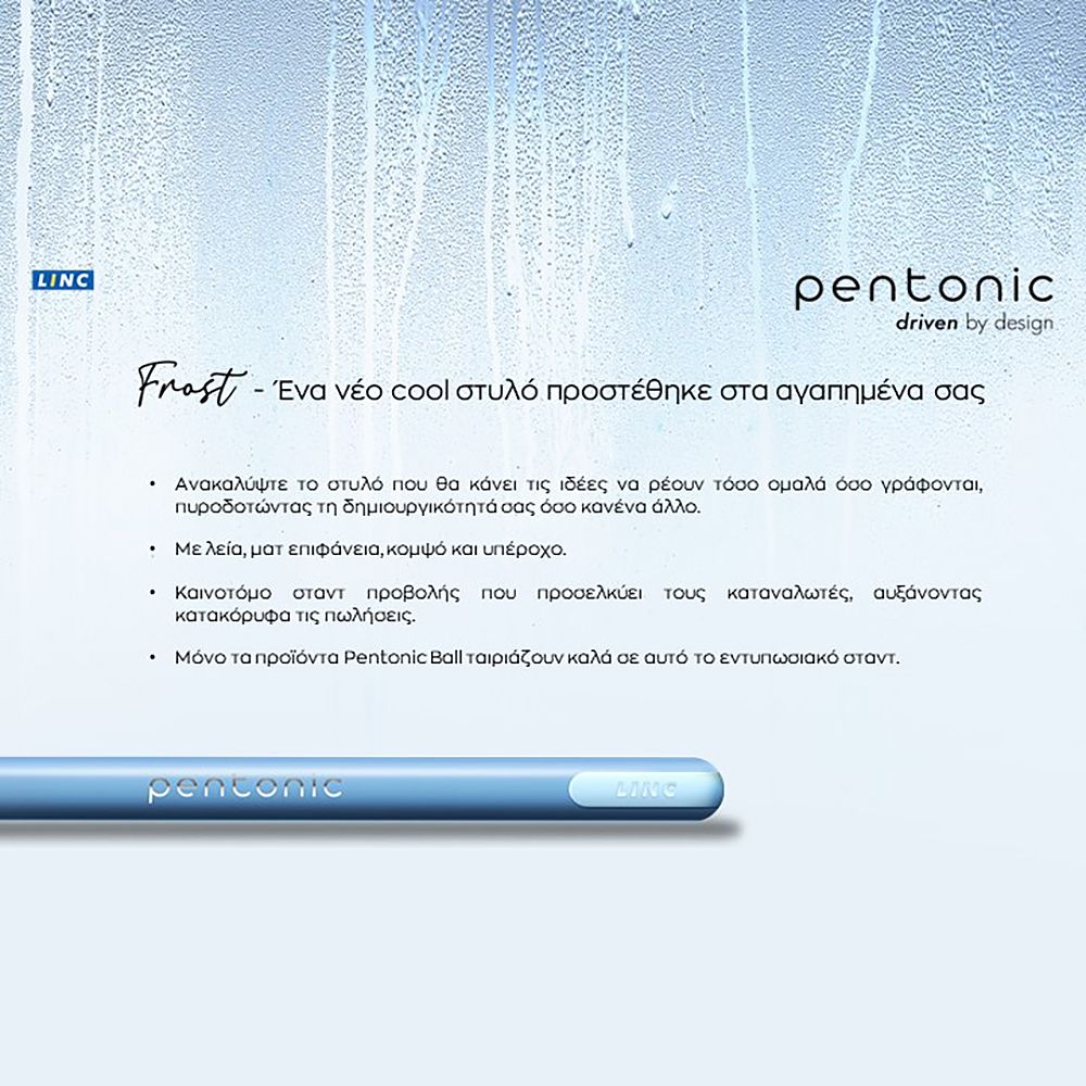 Ball pen LINC Pentonic FROST /μαύρο, 0.70mm, 10τμχ