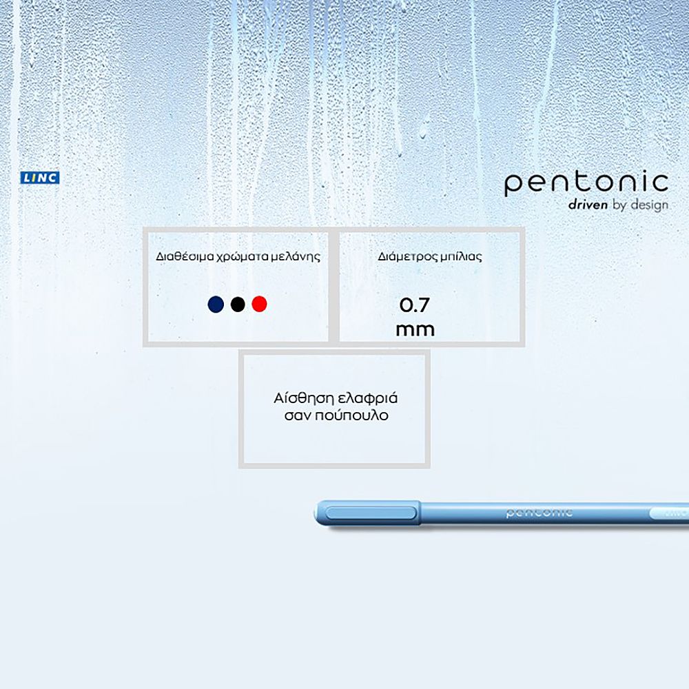Ball pen LINC Pentonic FROST /μαύρο, 0.70mm, 10τμχ