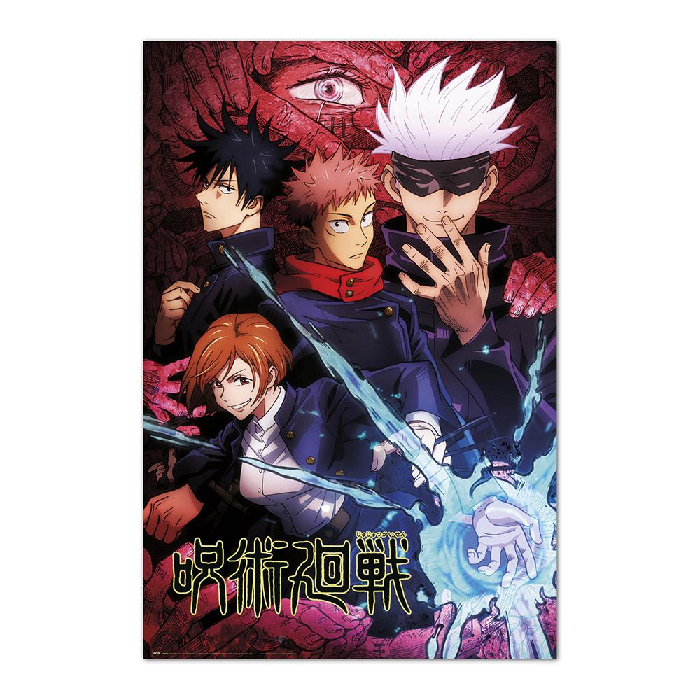 Αφίσα 61Χ91,5εκ JUJUTSU KAISEN 02