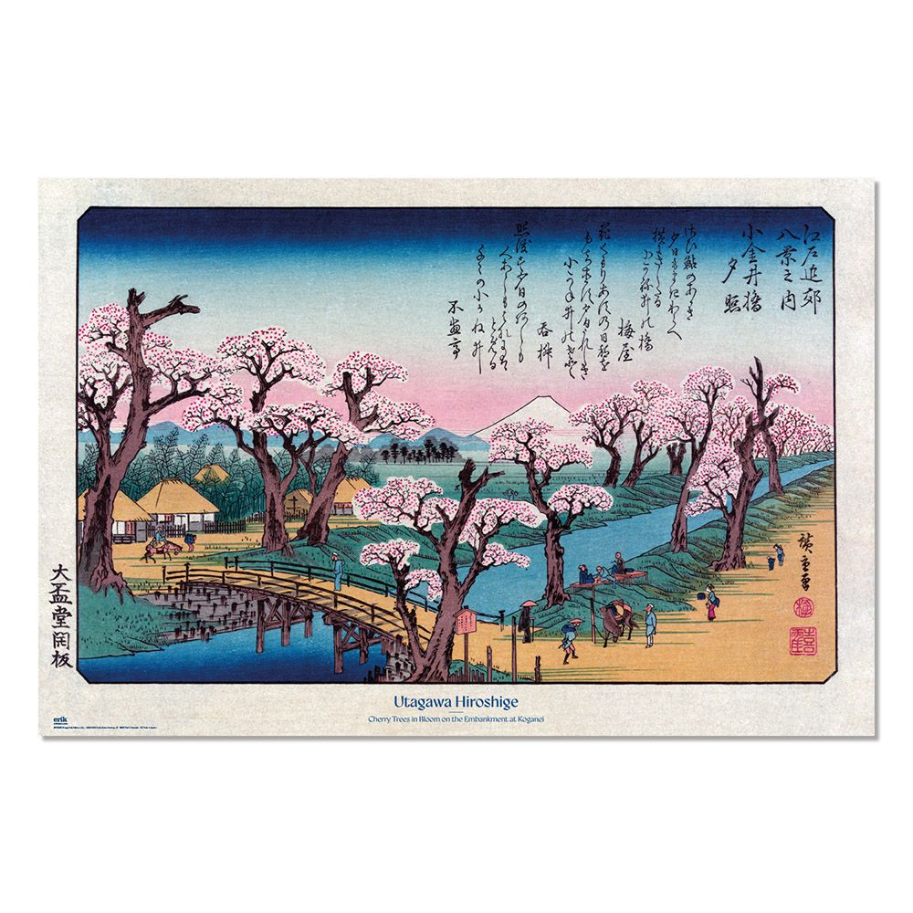 Αφίσα 91,5Χ61εκ. UTAGAWA HIROSHIGE Cherry Trees in Bloom on the Embankment at Koganei